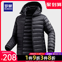 罗蒙男士薄款羽绒服2020新款秋羽绒外套商务休闲修身短款连帽上衣(195、黑色)