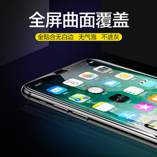 闪魔 苹果x钢化膜软水凝膜iPhone11proMax全覆盖iphonexr超薄XS全包se2手机X苹果iphoneXMax贴膜iPhone11（iphone 其他型号、苹果x/xs/11 pro2片*收藏送神器）