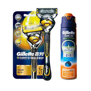 Gillette 吉列 锋隐致护系列+锋隐致顺系列 剃须套装