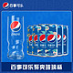 PEPSI 百事 Pepsi百事可乐限定杯子 享聚爽金星玻璃杯6瓶可乐