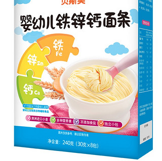 Bestme 贝斯美 婴幼儿铁锌钙面条 240g