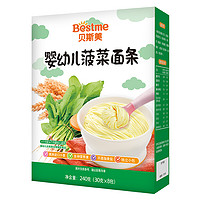 Bestme 贝斯美 婴幼儿面条 菠菜味 240g