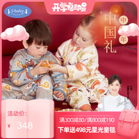 ibaby宝宝恒温睡袋新春款 秋冬婴儿防踢被儿童睡衣加厚四季家居服（适合身高85-95cm（参考年龄段1-2岁）、金牛送福（适用室温14-18℃））