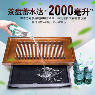 唐丰实木茶盘沥水家用功夫茶具茶海茶托简约储水托盘迷你小号茶台（云书霞卷-棕(茶盘)99）