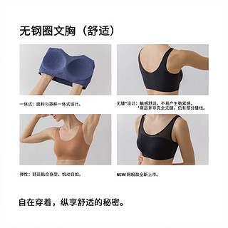 优衣库 女装 无钢圈文胸(舒适)(“裸感Bra”) 432850 UNIQLO（31 米色、150/80/XS）