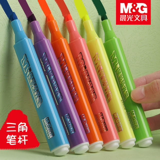 晨光荧光笔6色无味荧光标记笔学生用糖果色记号笔彩色粗划重点背书神器儿童闪光莹光银光萤光笔记复习笔（按动款黄色6支装）