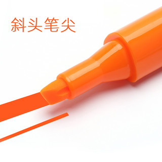晨光荧光笔6色无味荧光标记笔学生用糖果色记号笔彩色粗划重点背书神器儿童闪光莹光银光萤光笔记复习笔（按动款黄色6支装）