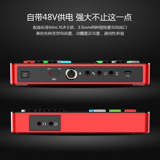 得胜MX1声卡直播设备全套麦克风唱歌 手机专用变声器电脑通用全民k歌录音主播套装网红神器户外抖音电容话筒（官方标配、套餐二十三  MX1声卡+得胜TAK55套装（落地补光灯支架））