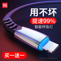 苹果数据线iPhone11充电线器x手机6s快充8plus闪充2米车载ipad平板7p加长cd专用xr三合一冲三头多功能一拖三(充电套餐◆用坏包换)