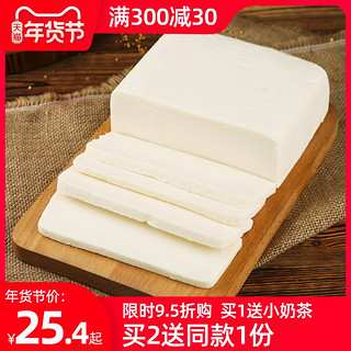 内蒙古手工奶豆腐500g奶酪块即食奶砖生酮零食健身锡盟奶制品特产（500g原味不加糖）