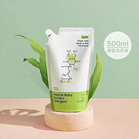 babycare 婴儿洗衣液 500ml（拍2组，单组低至9.5元）