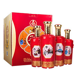 WULIANGYE 五粮液 52度浓香型白酒 一尊天下藏品 500ml*4瓶