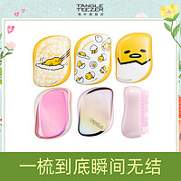 TangleTeezer英国便携款王妃美发顺发梳家用梳(灵巧-柠檬黄)
