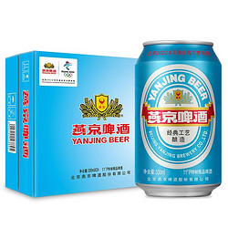 YANJING BEER 燕京啤酒 11度 蓝听啤酒 330ml*24听