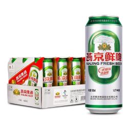 有券的上yanjingbeer燕京啤酒10度鲜啤500ml12听