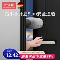 bfu防夹手门卡门夹儿童防关门神器宝宝门卡门夹门缝防撞门挡器（小吹风款（灰色）单只+移门门夹（白色）单只）