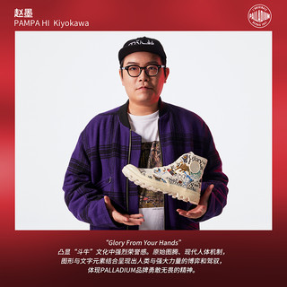PALLADIUM帕拉丁联名款CNY牛年限定高帮帆布情侣潮鞋斗牛77286（40、米白色）