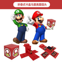 任天堂switch配件主机游戏卡包ns游戏卡带盒16合1 卡带盒 马里奥（海贼草帽）