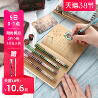 点石文具走珠笔直液式走珠君复古色彩黑色中性笔0.5速干针管型学生考试用笔简约时尚办公文具签字碳素笔DS-904（大容量走珠笔套装（8支装） ）