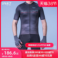 Spakct 思帕客 骑行服短袖套装男春夏新款山地自行车上衣公路车装备(XL、六德(勇)短袖-上衣)