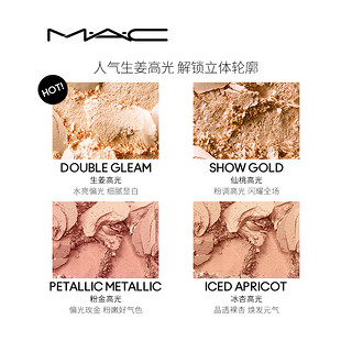 MAC/魅可生姜高光修容盘独角兽细闪珠光showgold（FLEUR SURE）