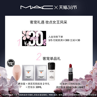 MAC/魅可生姜高光修容盘独角兽细闪珠光showgold（FLEUR SURE）