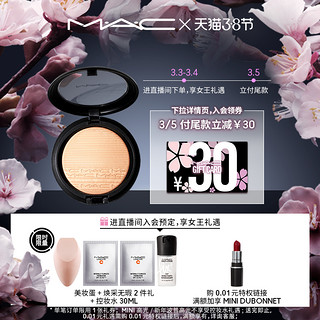 MAC/魅可生姜高光修容盘独角兽细闪珠光showgold（FLEUR SURE）