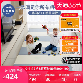 韩国Lunastory宝宝折叠爬行垫婴儿童室内客厅加厚爬爬垫游戏地垫（160*120*厚4cm（±2%）、时尚灰色）