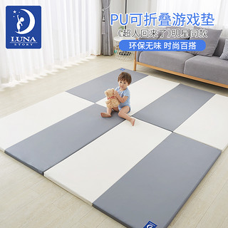 韩国Lunastory宝宝折叠爬行垫婴儿童室内客厅加厚爬爬垫游戏地垫（200*140*厚4cm（±2%）、时尚灰色）