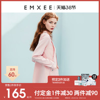 嫚熙月子服春秋产后孕妇睡衣夏薄产妇3月份哺乳家居服(L〔合适120-145斤〕、225g粉色仙鹤印花(春秋款哺乳两件套))