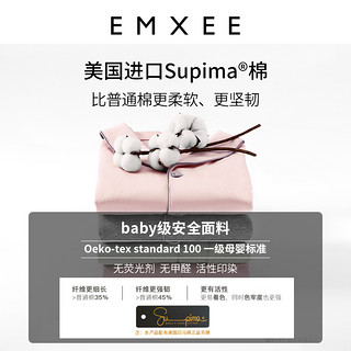 EMXEE 嫚熙 月子服春秋产后孕妇睡衣夏薄产妇3月份哺乳家居服（M（合适85-125斤〕、225g粉色仙鹤印花（春秋款哺乳两件套））