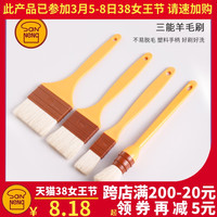 三能SN4120 SN4121 SN41194塑料柄直形羊毛刷 油刷 蛋液刷(SN4117圆径25*235)