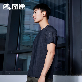 图途户外速干T恤男2021夏季新款圆领透气短袖吸汗冰感运动上衣短T（XL、幕深蓝花灰）