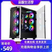 鑫谷开元T1全塔侧透玻璃个性DIY台式电脑机箱ATX背线显卡竖装机箱(开元T1机箱黑+送5个14cm1个12cm极光风扇+GP950全模爱国版电源)