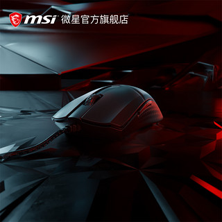 MSI/微星GM41有线鼠标笔记本办公电脑游戏台式（GM41鼠标、官方标配）