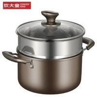 COOKER KING 炊大皇 TG20FW 多功能小汤锅 20cm