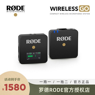 罗德麦克风Wireless GO收音麦小蜜蜂RODE无线手机领夹式领夹口播录音设备直播vlog相机2话筒ii二代wirelessgo（官方标配、罗德Wireless go.）
