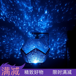 onndeer安黛尔浪漫星空投影灯仪旋转星光满天星卧室睡眠房间小夜灯星星儿童梦幻万圣节礼物（升级遥控版、七彩）