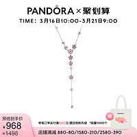 Pandora潘多拉漫漫桃花系列925银项链398074NCCMX饰品女（50cm）