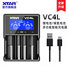 XTAR VC4L 18650锂电池4.2V专用充电器多功能通用21700快充3.7v（VC4L一套+5V 2.1A适配器）