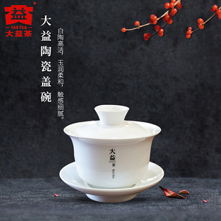 大益益工坊 白陶瓷盖碗  半手工 大益盖碗150ml 茶具（白盖碗 150ML）