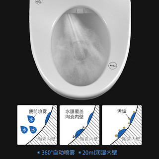 便洁宝小巧智能马桶盖板全自动家用加热烘干清洗器X1（舒适X3洗护款）