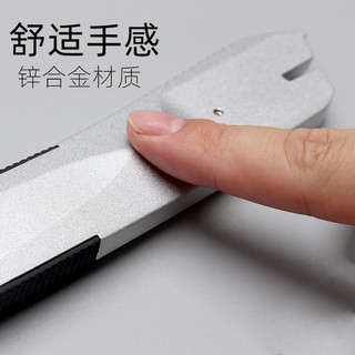 晨光美工刀大号壁纸刀小刀裁纸刀片快递刀小号美工刀片工业用钛合金刀子美术刀学生削笔刀架伸缩刻刀介刀墙纸（大号ABS旋转锁(1把)+刀片1盒）
