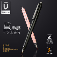 3支装晨光文具优品三倍密度材料中性笔金属磨砂粗笔杆高颜值按动式黑色0.5低重心子弹头签字笔简约商务高档（笔杆颜色随机3支/拔盖款（+20支拔盖笔芯））