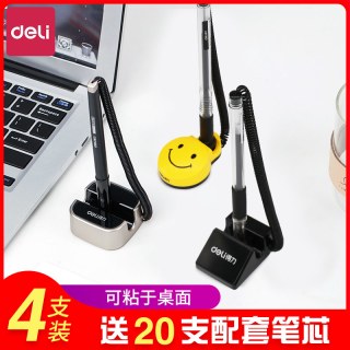 deli 得力 6793 中性笔
