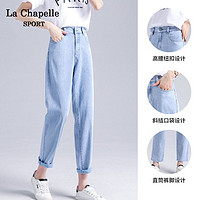 La Chapelle 拉夏贝尔 女士牛仔裤 LAS-QMR668
