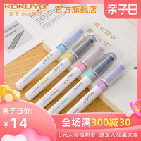 官方旗舰店 kokuyo国誉日本进口mark+彩色荧光笔划重点标记记号笔学生用学习用品文具双头淡色系深色系粗头笔(灰度紫色)