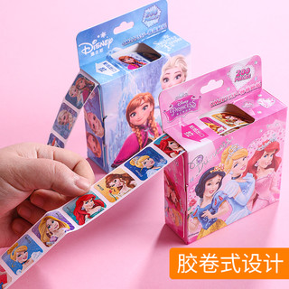 迪士尼卡通贴纸儿童粘贴纸公主奖励贴纸表扬贴小学生幼儿园自粘小贴画女宝宝冰雪奇缘2可爱奖品礼物装饰贴纸（2盒/米奇款+漫威款）