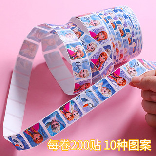 迪士尼卡通贴纸儿童粘贴纸公主奖励贴纸表扬贴小学生幼儿园自粘小贴画女宝宝冰雪奇缘2可爱奖品礼物装饰贴纸（2盒/米奇款+漫威款）