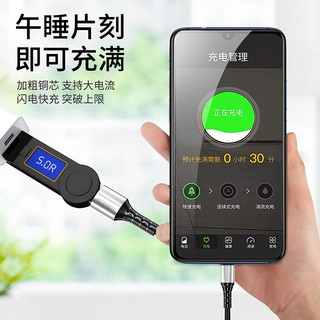 Type-c数据线tpyec原装正品5A适用mate6x华为p20p30小米8充电器线2s荣耀v9v10nova7手机tpc4e快充tapyc3typc9（其他、黑色1.88米买1送1同款）